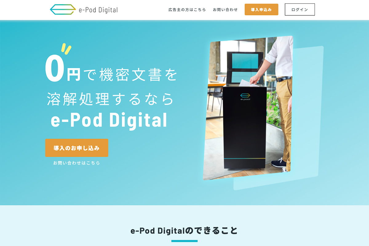 e-Pod Digital