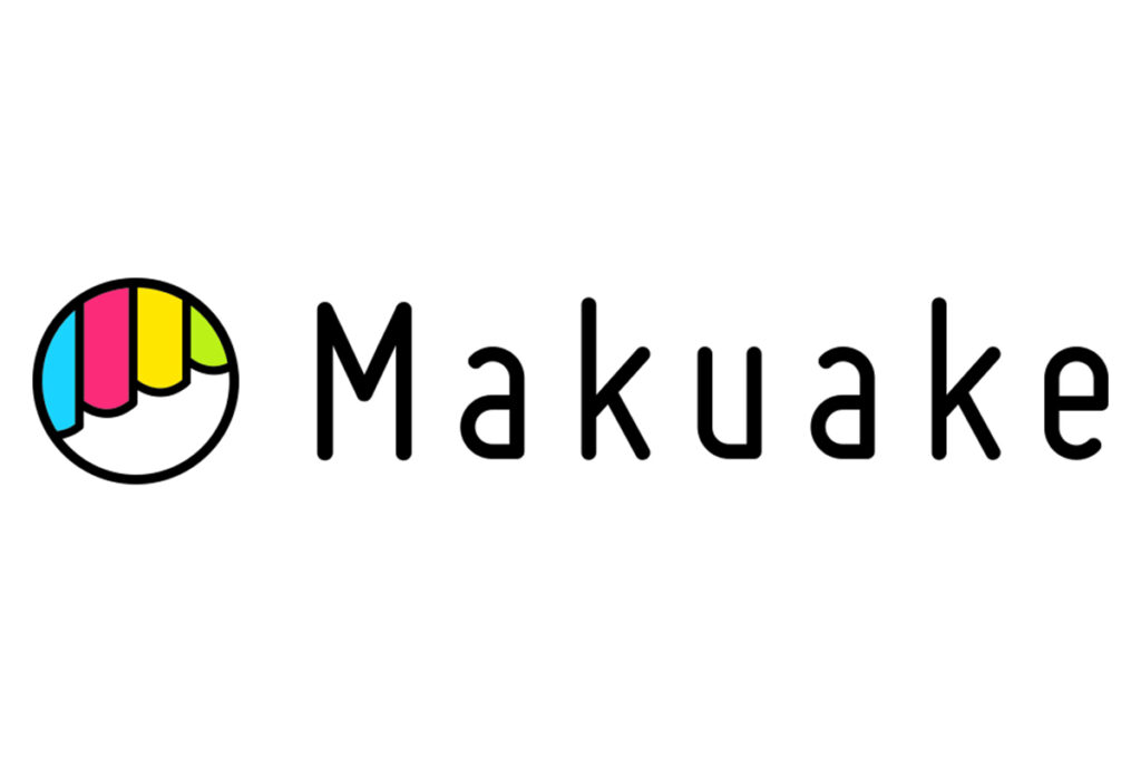 購入型クラウドファンディングMakuake（マクアケ）の仕組み、手数料、ビジネスモデル、商品などを徹底解剖